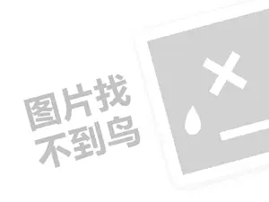 中威汗蒸房（创业项目答疑）